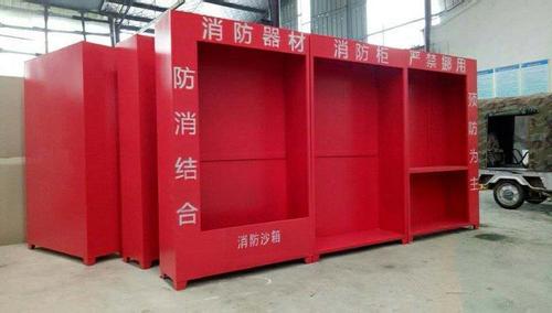 济宁消防器材柜生产宏宝
